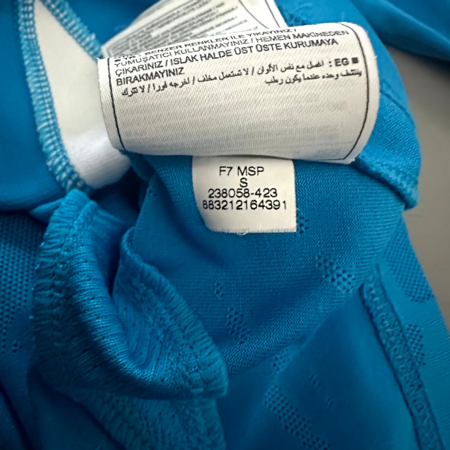 Nike x Inter Mailand Vintage Trikot *RARE* 2007/08 | S