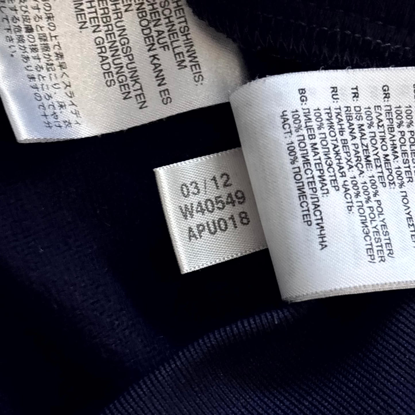 Adidas x Real Madrid Vintage Tracksuit 2011/12 | S