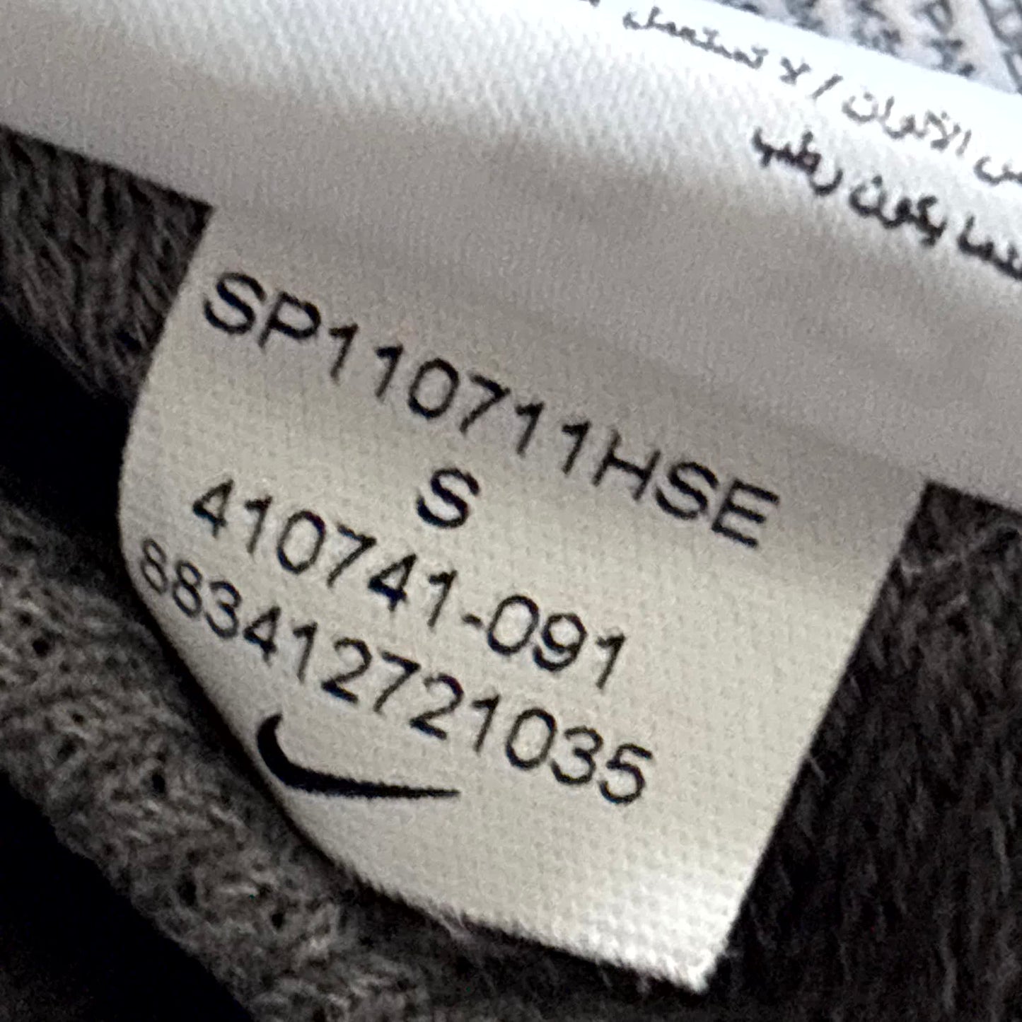 Nike x FC Barcelona Vintage Trikot 2012/13 | S