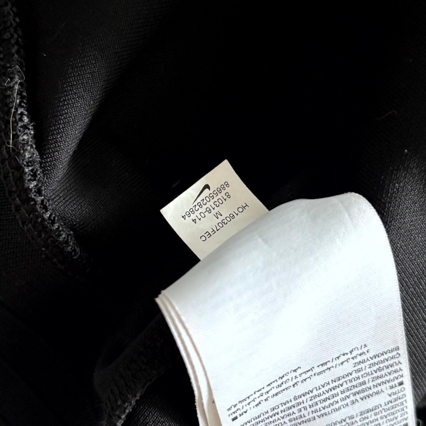 Nike x PSG Vintage Trackjacket 2016/17 | M