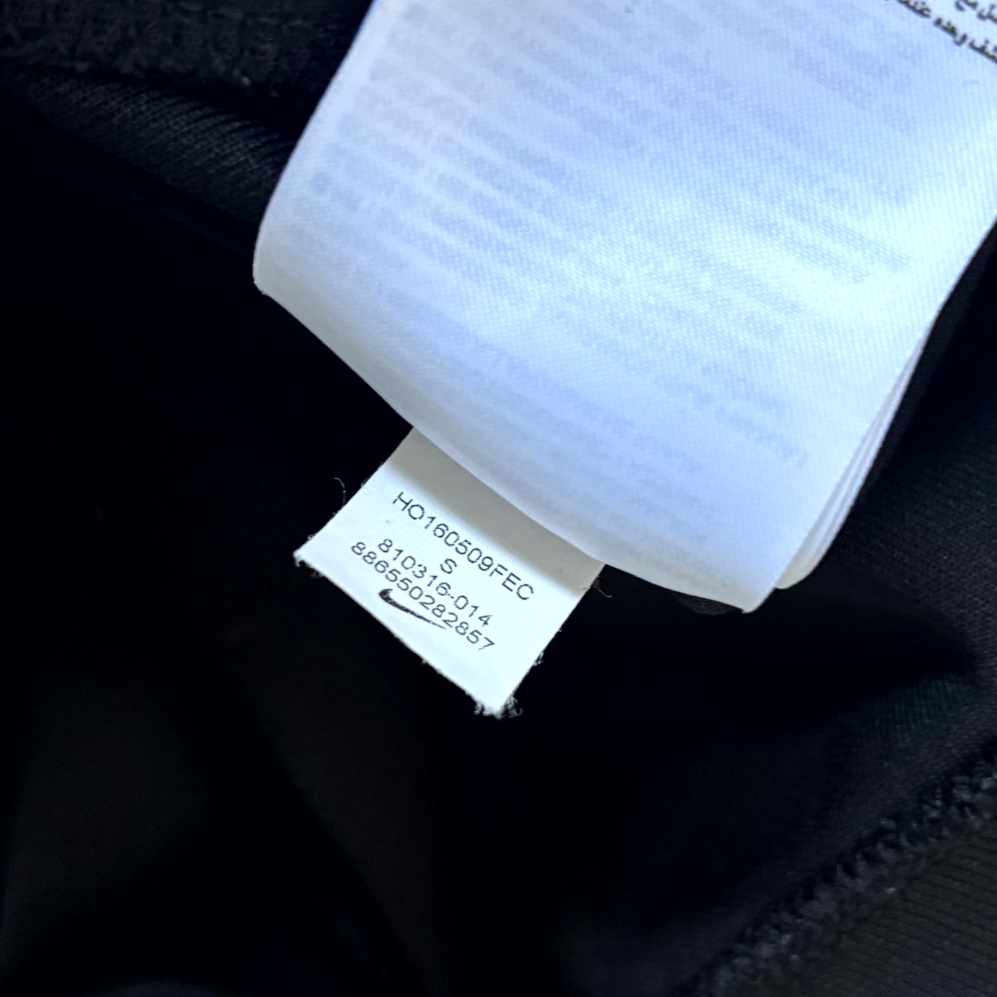 Nike x PSG Vintage Trackjacket 2017/18 | S